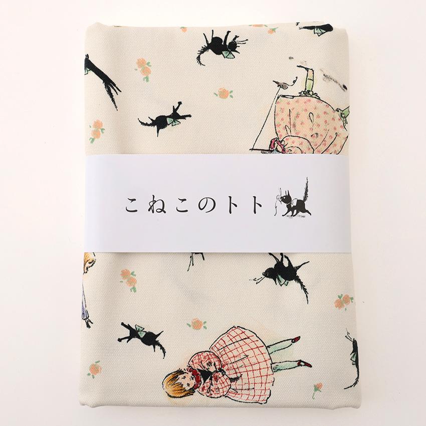 KurahashiRei くらはしれい こねこのトト ひとりといっぴき オックス 