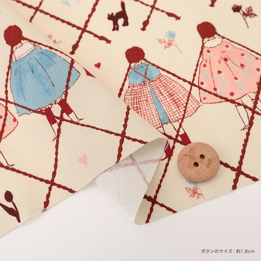 KurahashiRei くらはしれい みつあみ オックス 50cm カットクロス