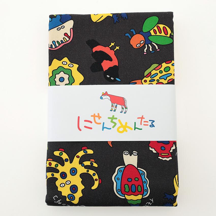 にせんちめんたる 危険な生き物 大集合 70×75cm カットクロス｜生地 布