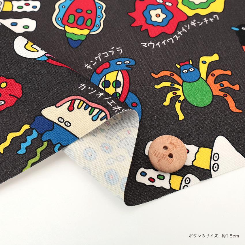 にせんちめんたる 危険な生き物 大集合 70×75cm カットクロス｜生地 布