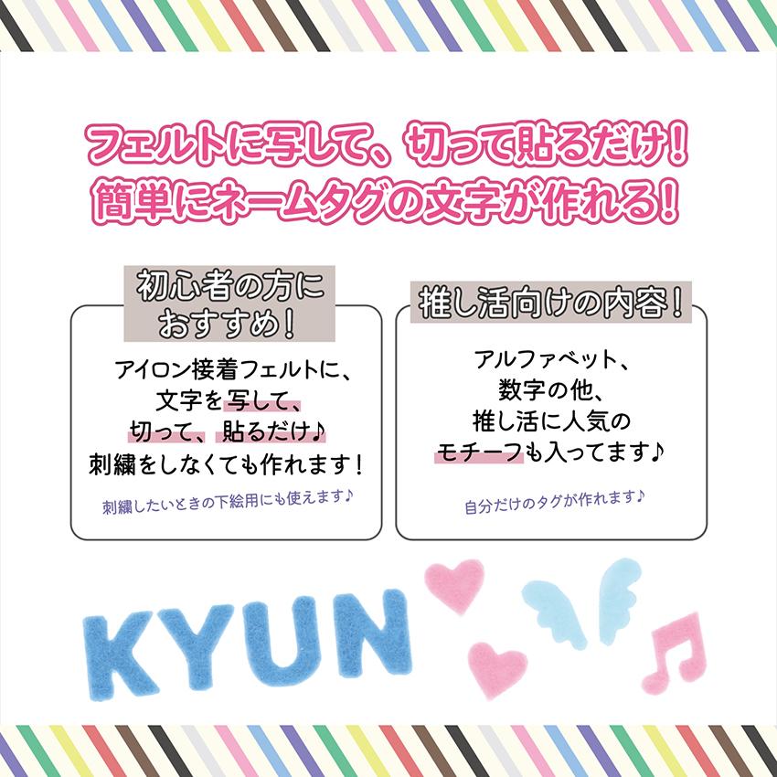 推しネームタグ テンプレート OSH-04 | 推し活 推し ぬい ぬい活