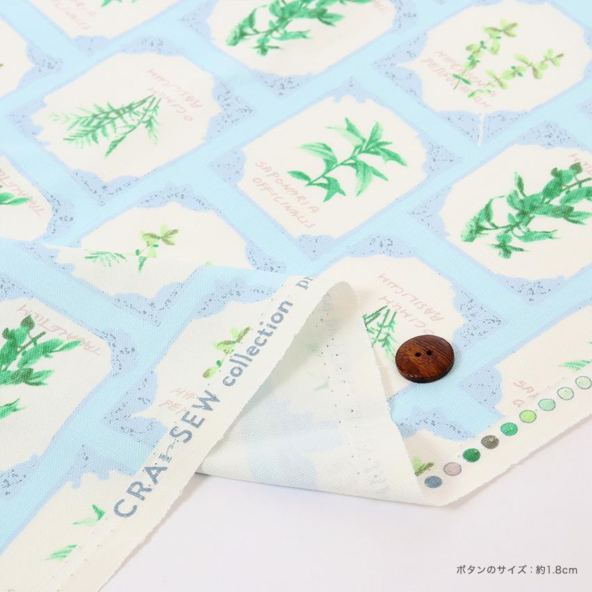クラフトハートトーカイ CRA-SEW collection オックス ヴァネッサ