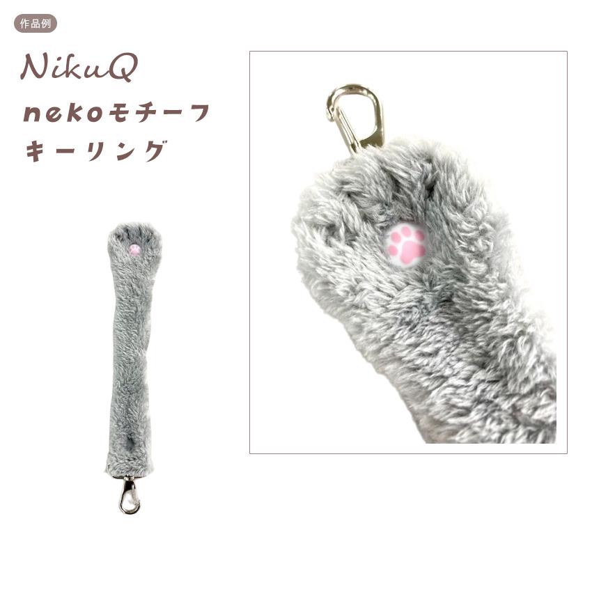 CHERRY LABEL ミニハンドプレス 専用 肉球 プラスチックスナップ SG 6