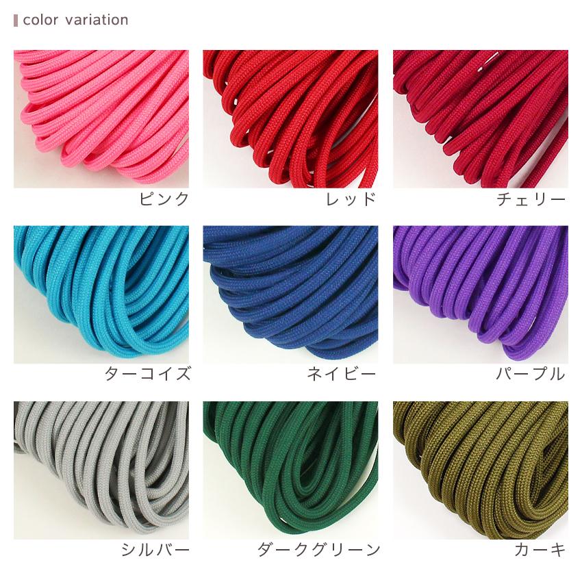パラコード 4mm 9芯 20m | ストラップ キャンプ用品 ひも アウトドア