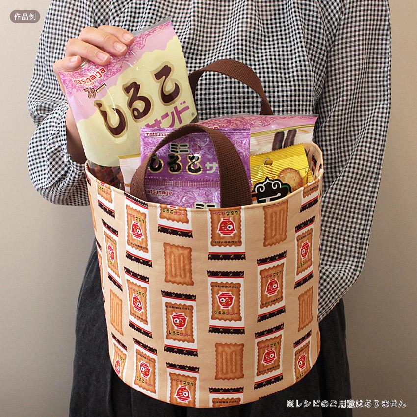 クラフトハートトーカイ しるこサンド 整列 1m カットクロス | 生地 布