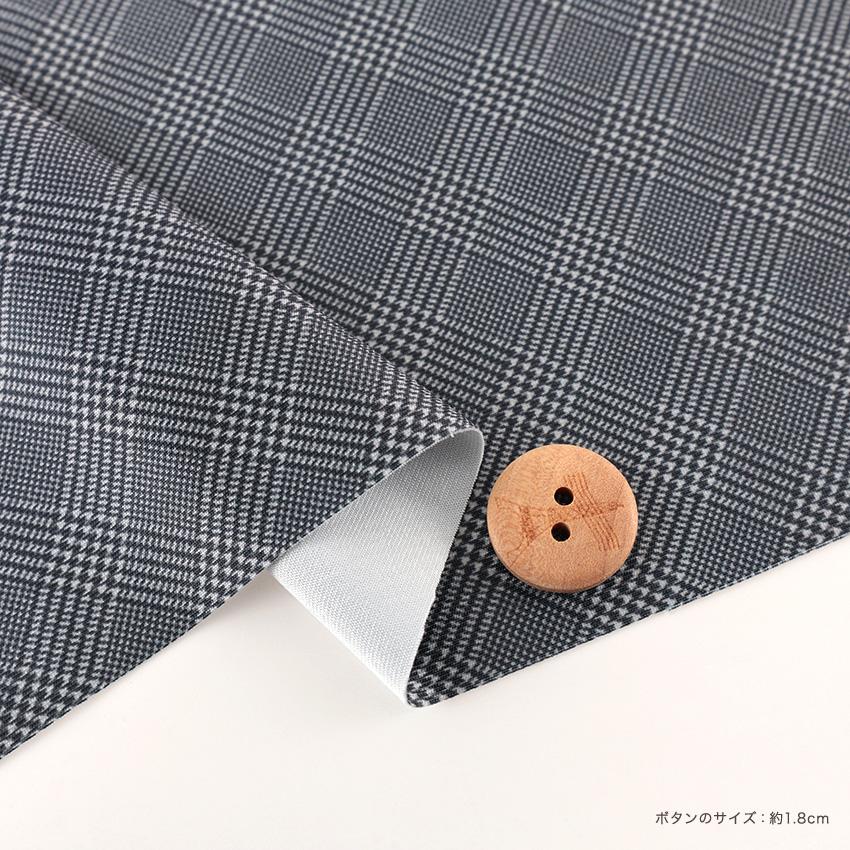 ちいさな世界のちいさな生地 スムースニット グレンチェック 38×38cm