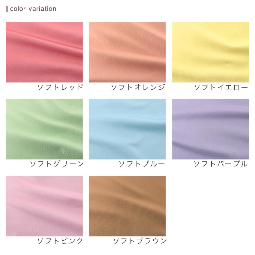 カットクロス ちいさな世界のちいさな生地 スムースニット 38×38cm