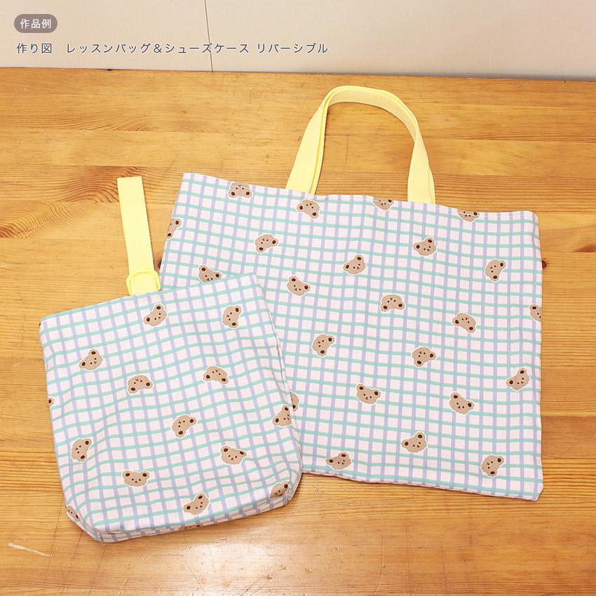 クラフトハートトーカイ プディング ミニフラワー オックス 1m