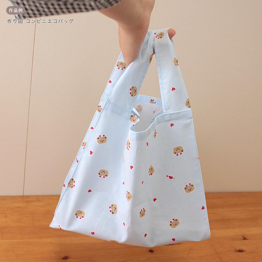 クラフト・布製品 1the 8 エブリデイ Z/X Life!