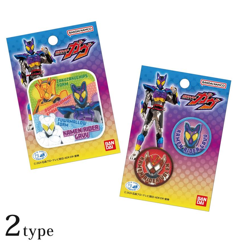 アイロン接着タイプとベルクロタイプ 15rh.jpg