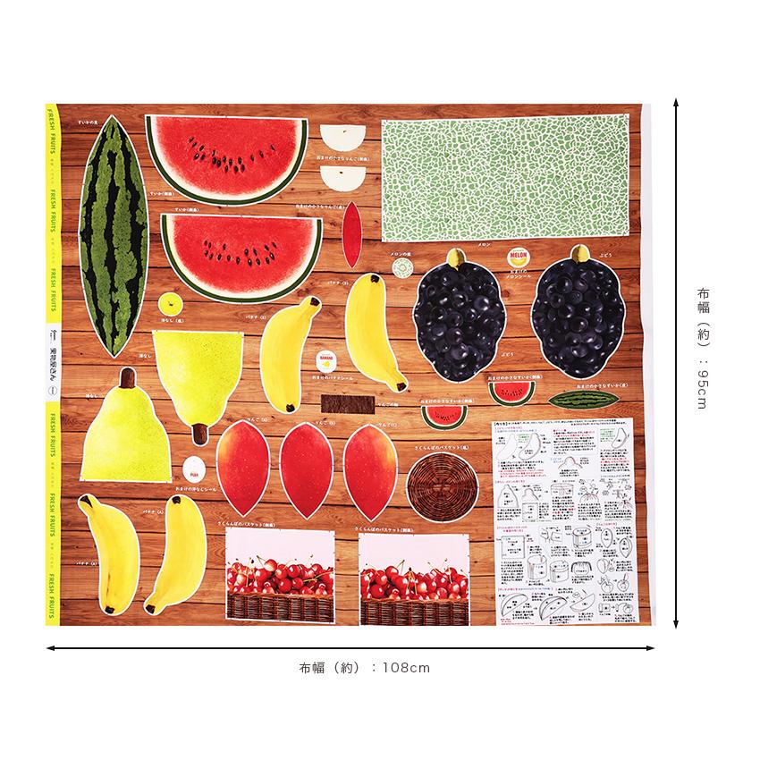 インクジェットパネル 果物屋さん スイカ 108×95cm カットクロス