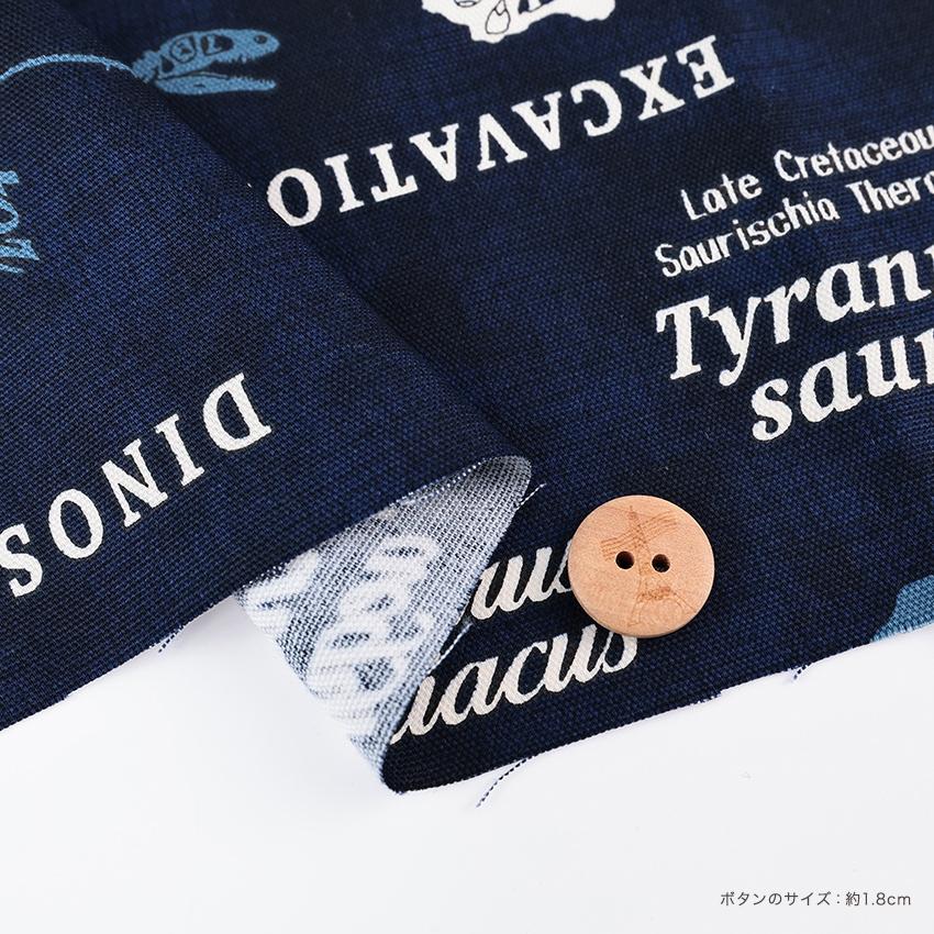 クラフトハートトーカイ 福井恐竜博物館 骨格標本柄 オックス 1m