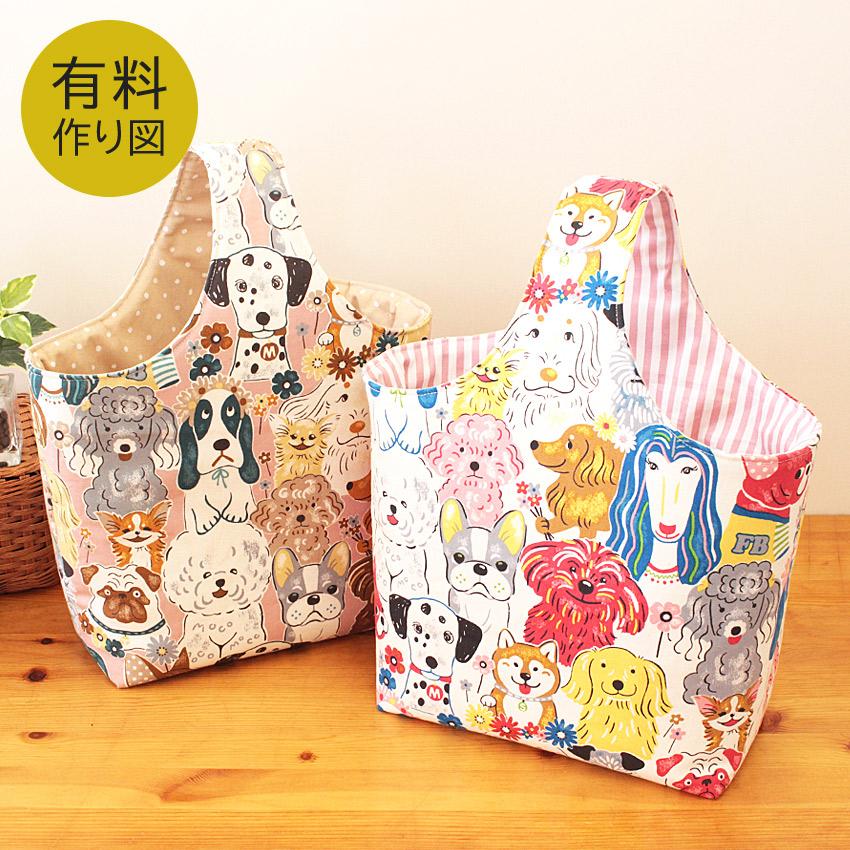 クラフトハートトーカイ 作り図 ワンハンドルバッグ | レシピ パターン