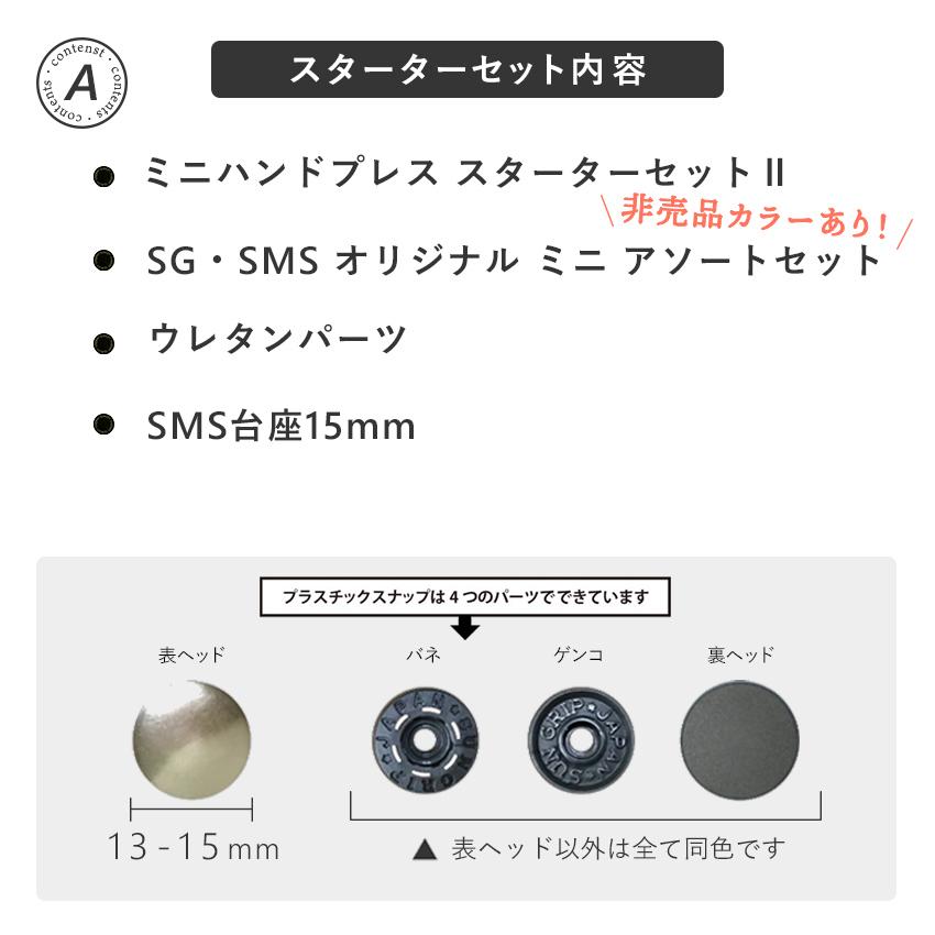 クラフトハートトーカイ 別注 CHERRY LABEL お楽しみ袋 ミニハンド