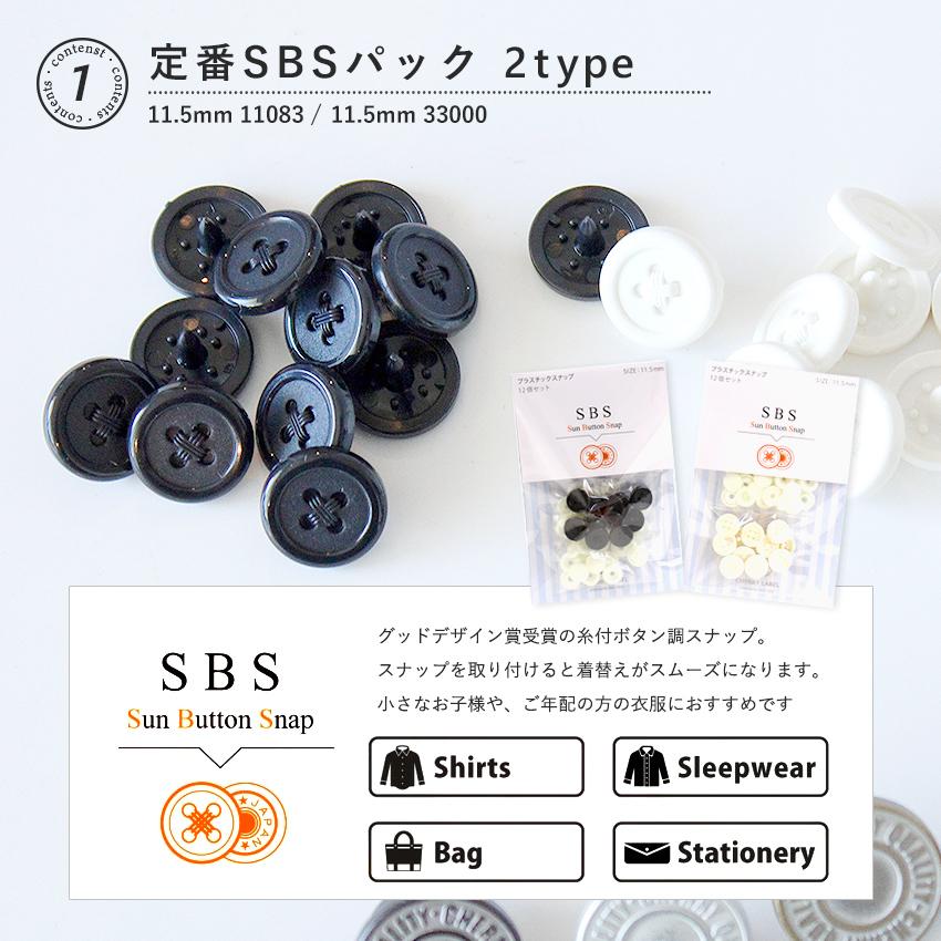 別注 CHERRY LABEL お楽しみ袋 2ndステップ 福袋 Bセット | 大人気商品