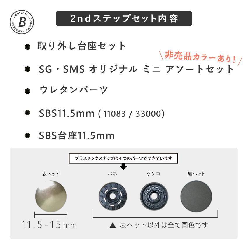 別注 CHERRY LABEL お楽しみ袋 2ndステップ 福袋 Bセット | 大人気商品