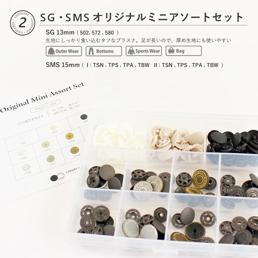 別注 CHERRY LABEL お楽しみ袋 2ndステップ 福袋 Bセット | 大人気商品