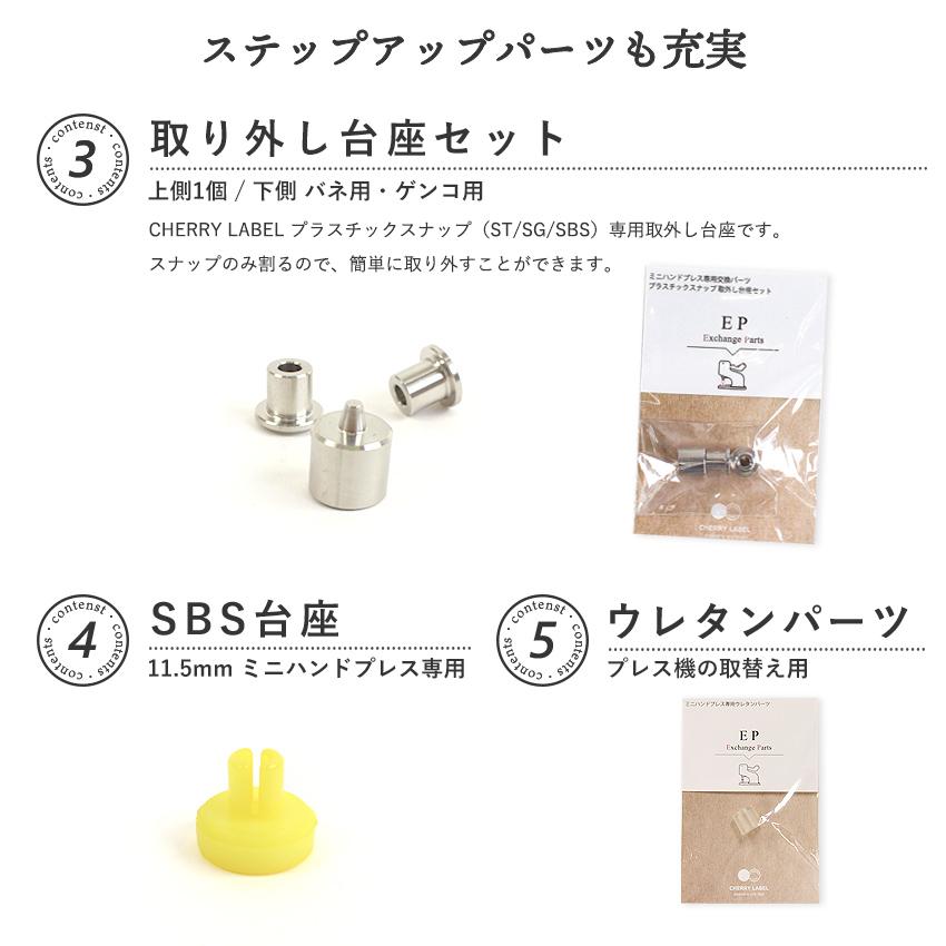 別注 CHERRY LABEL お楽しみ袋 2ndステップ 福袋 Bセット | 大人気商品