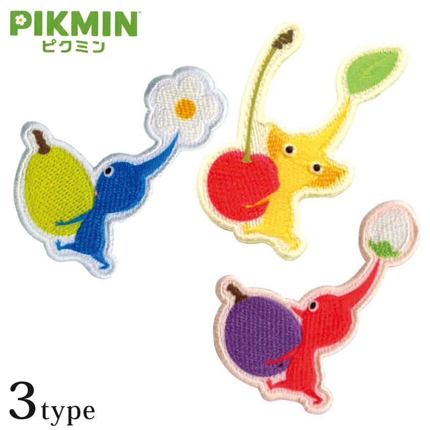 PIKMIN ピクミン フルーツ ワッペン シール アイロン 接着 両用タイプ