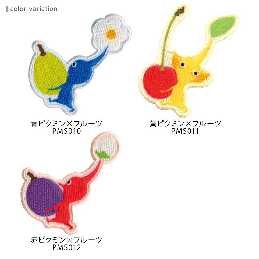 PIKMIN ピクミン フルーツ ワッペン シール アイロン 接着 両用タイプ