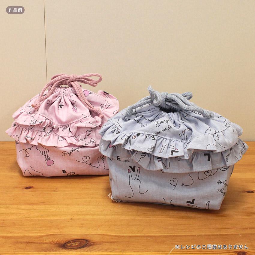 annyeong ハンドサイン オックス 1m カットクロス | 生地 布 布地