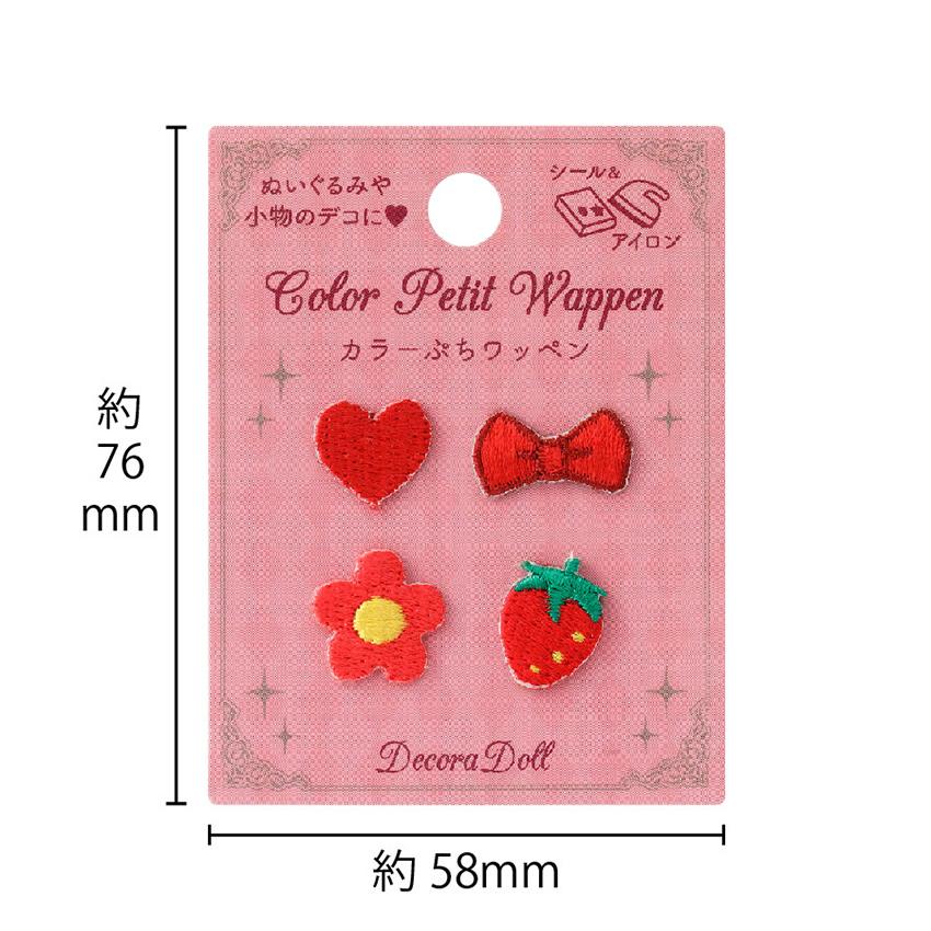 デコラドール カラーぷちワッペン | Decora Doll ぬい服 ドール服 実物
