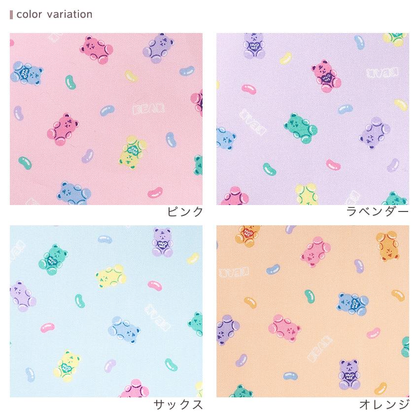 クラフトハートトーカイ tiny animal's カラフルグミベア シーチング