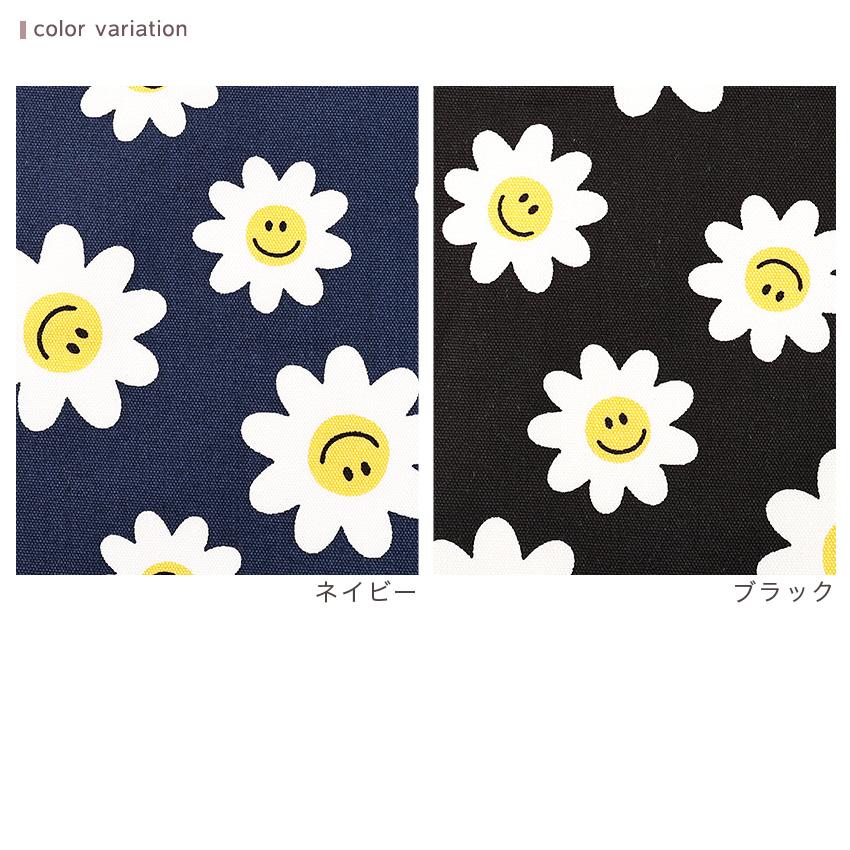 ニコちゃんフラワー オックス 50cm カットクロス | 生地 布 布地