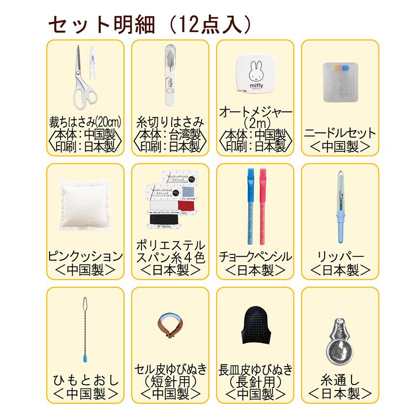 時代物 大明年製 蕎麦猪口 染付 金彩色絵 5客揃