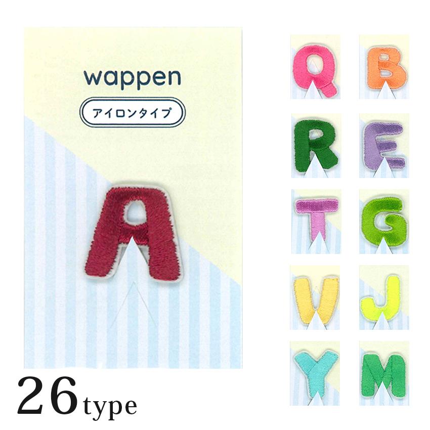 クラフトハートトーカイ ワッペン 3Dアルファベット A〜Z