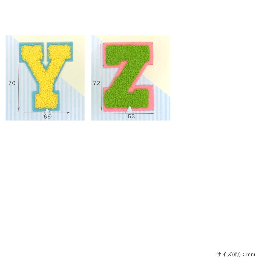 クラフトハートトーカイ ワッペン ボアアルファベット シンプル A〜Z