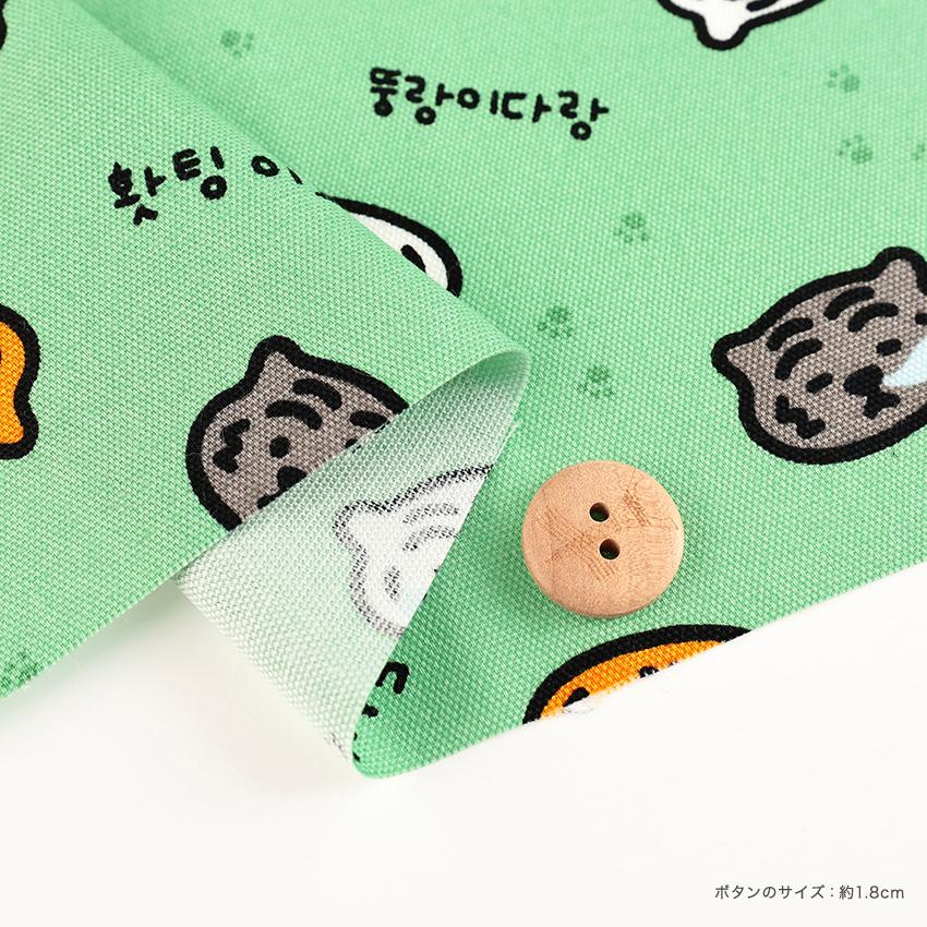 オリジナル　生地G 縫い付けタイプ tiny animal's シーチング生地 グミベア柄 1mカット｜手芸専門店