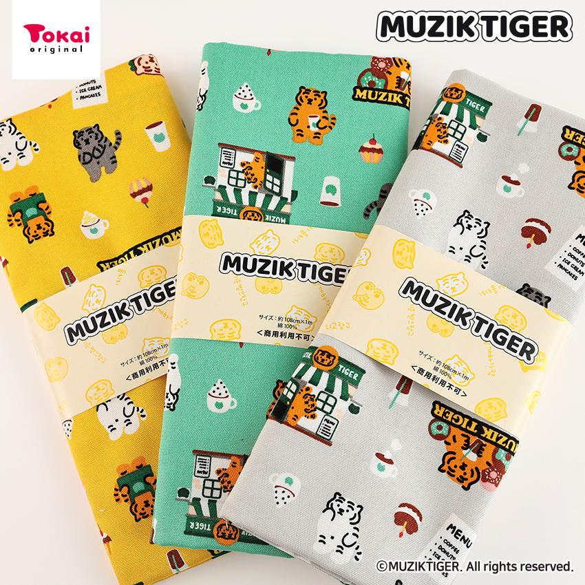 クラフトハートトーカイ MUZIK TIGER (ムジークタイガー) カフェ