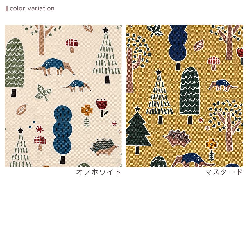 HI! MY ZOO(ハイ マイ ズー) D柄 オックス 50cm カットクロス | 生地 