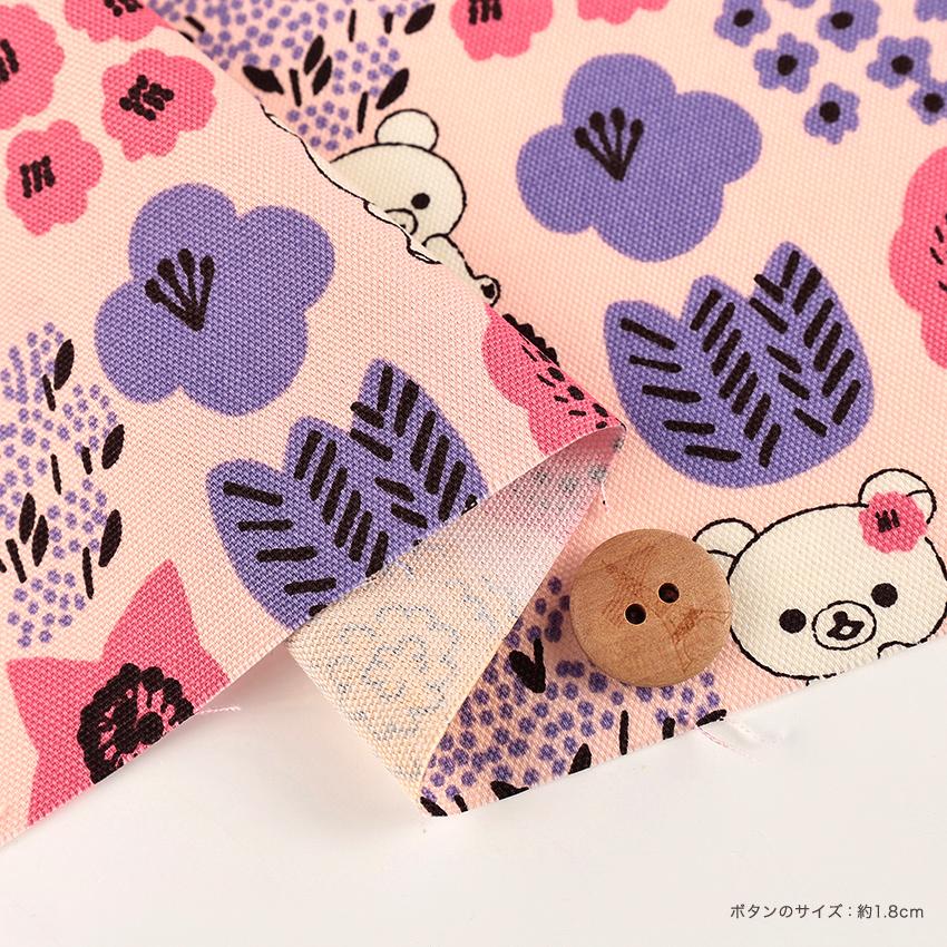 kippis（キッピス） kippis×コリラックマ 6月 50cm カットクロス