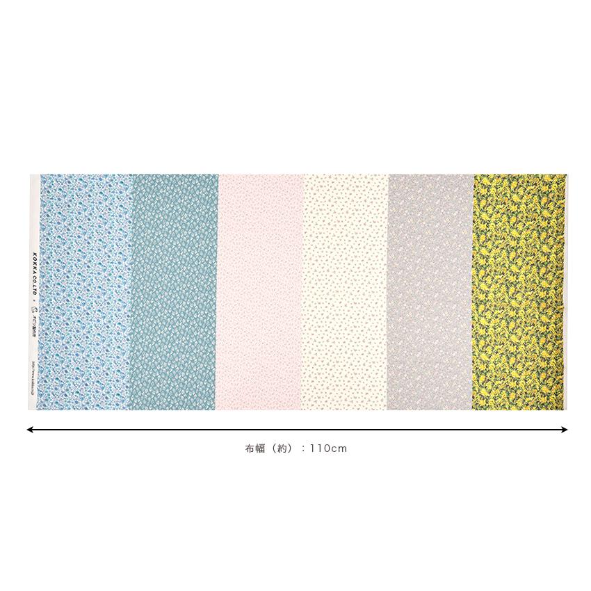 オビツ製作所×KOKKA プチクローゼット 花柄 ローン 50cm カットクロス