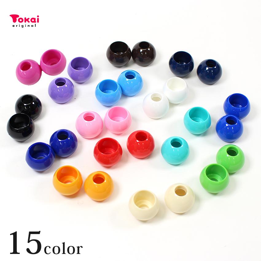 プラ丸カン 24mm カラーループエンド 2個入 | 入園 通園 入学 巾着