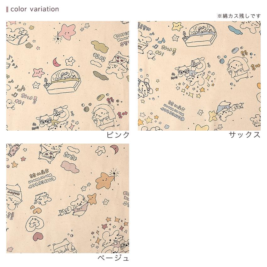クラフトハートトーカイ Collector mumu (コレクタームム) 1 オックス