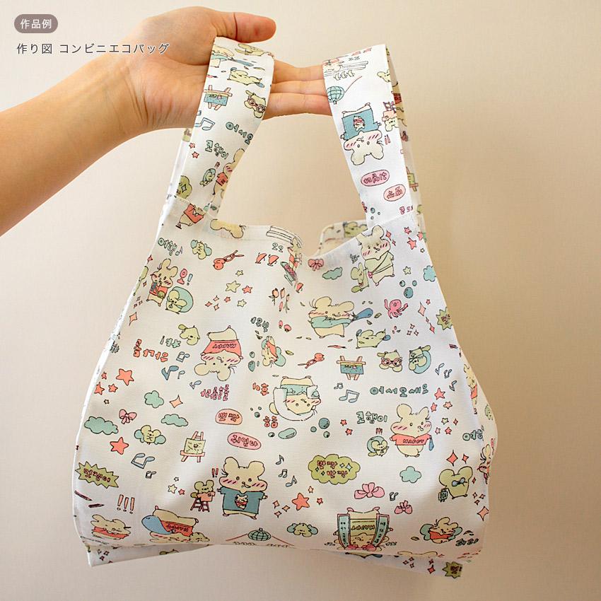 クラフトハートトーカイ Collector mumu (コレクタームム) 2 オックス