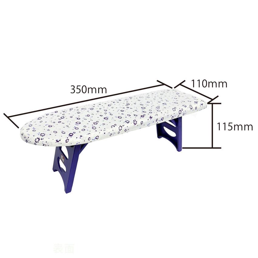ミササ プリム 脚付きミニアイロンボード 605000｜Prym アイロン台