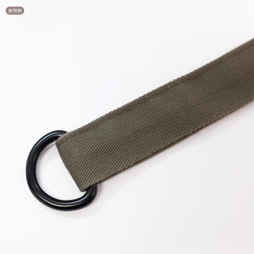 Dカン 黒 20mm 2個入り MP7625 | Dかん グッズ 金具 パーツ カン