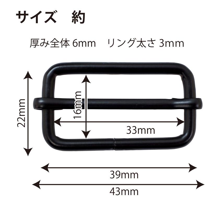 移動カン 黒 30mm 1個入り MP7631 | 移動かん パーツ バッグ材料