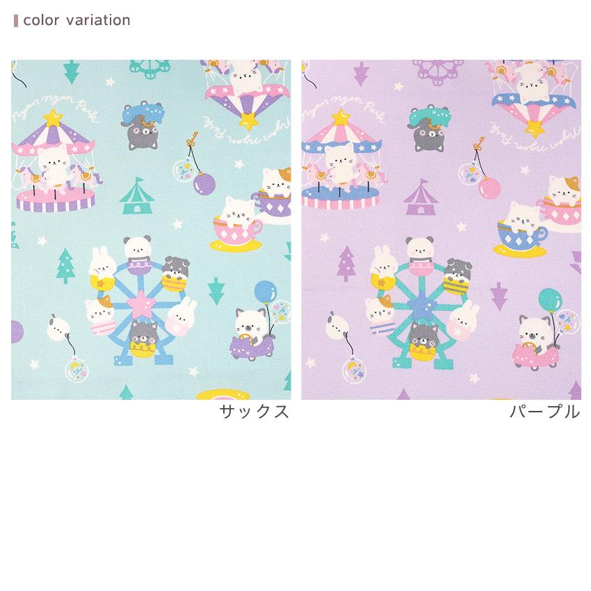 ファンシープリント 遊園地 オックス 50cm カットクロス | 生地 布