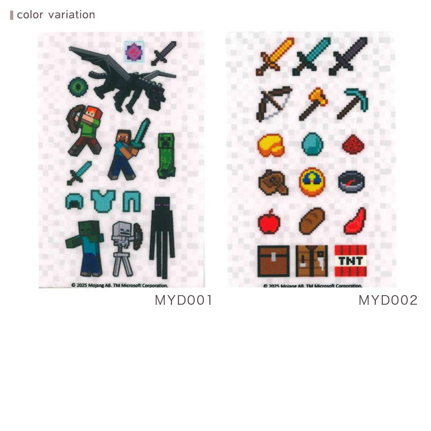 マインクラフト 布用転写 ステッカー ネーム ラベル | MINECRAFT