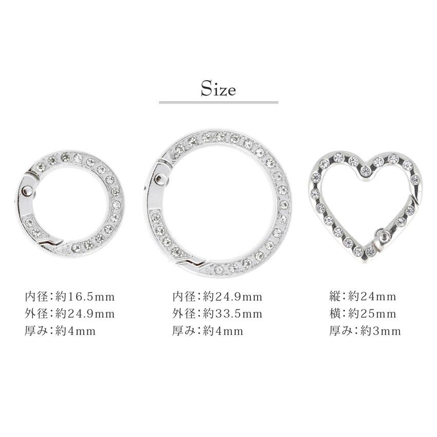 清原 ネロリローズ Nerori Rose キラキラストーン カラビナ小 外径24.9