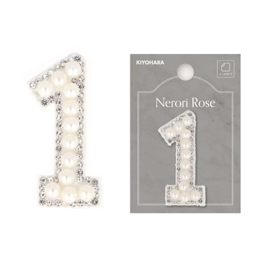 清原 ネロリローズ Nerori Rose パール ナンバーワッペン(シール