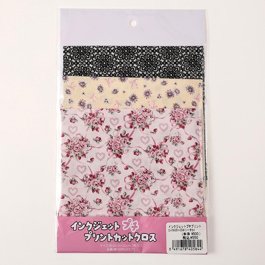 インクジェットプチプリントカットクロス ロリータ スケア 20×20cm
