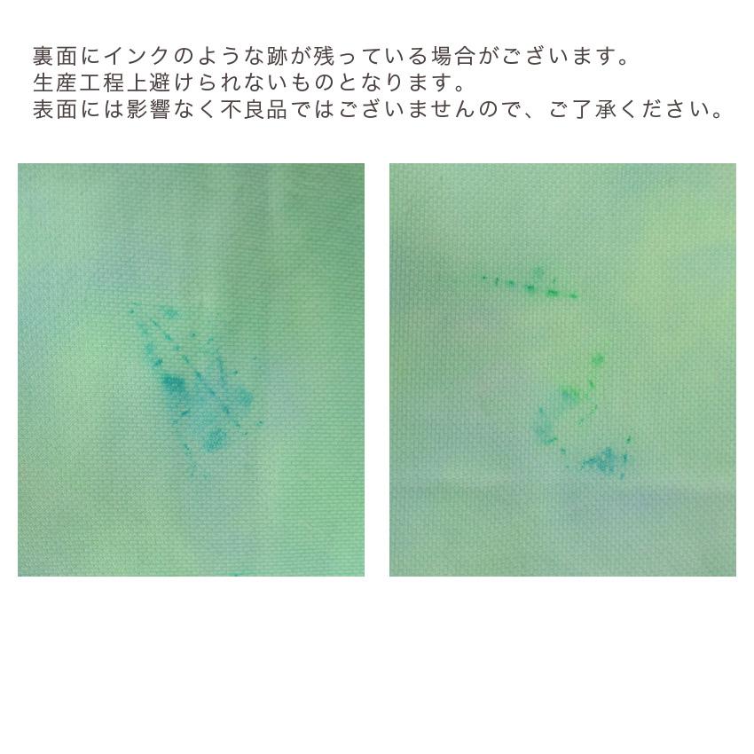 クラフトハートトーカイ コットンキャンディボア 52×50cm カットクロス