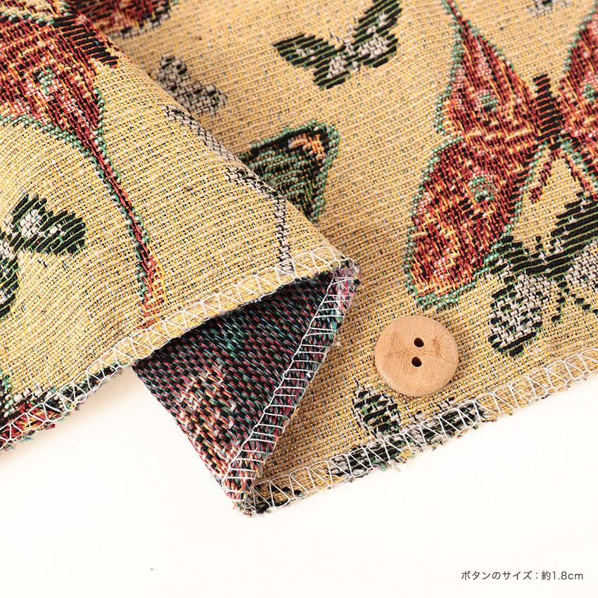 ゴブラン生地 蝶々 145×95cm カットクロス | 生地 布 布地 はぎれ