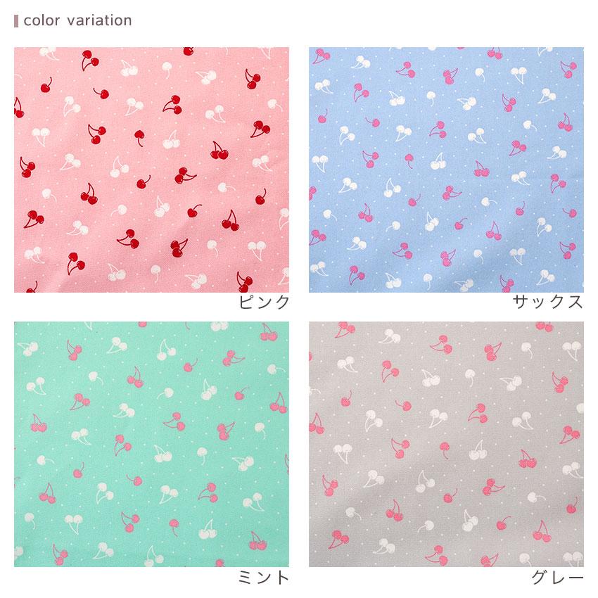 クラフトハートトーカイ プディング チェリー オックス 1m